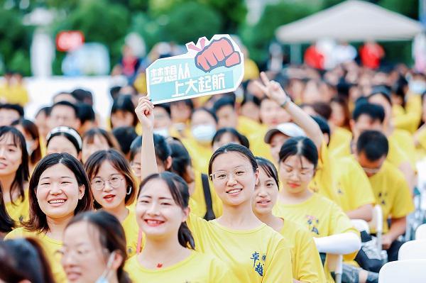 上海大学开学典礼传承“红色学府”精神