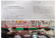 弘扬诚信文化，唱响教育好声音 ——西峡县双龙镇汪坟小学“诚信教育进校园”主题教育活动简报