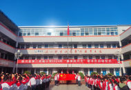 栾川县第二实验小学举行第29个世界读书日活动启动仪式