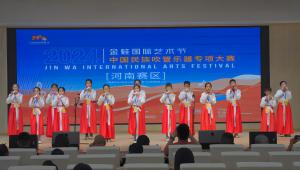 2024金蛙国际艺术节中国民族吹管乐器专项大赛河南赛区圆满落幕