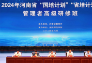 镇平县两项“国培计划”工作案例获河南省教育厅表彰