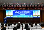 第十二届中国市场营销国际学术年会博士生论坛在华北水利水电大学成功举办
