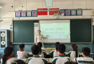 感恩吾师情 礼赞教师节——平顶山市东环路小学庆祝第四十个教师节主题活动