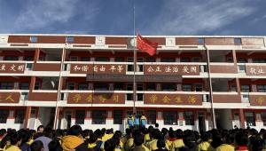 铭记历史 祈愿和平——漯河市源汇区空冢郭中心小学国家公祭日活动